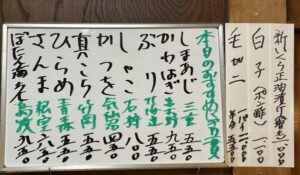 2024年10月26日本日のおすすめ握り