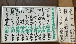 2025年5月17日本日のおすすめ握り