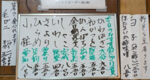 2026年3月14日おすすめ握り