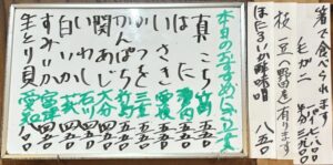 2026年4月25日本日のおすすめ握り